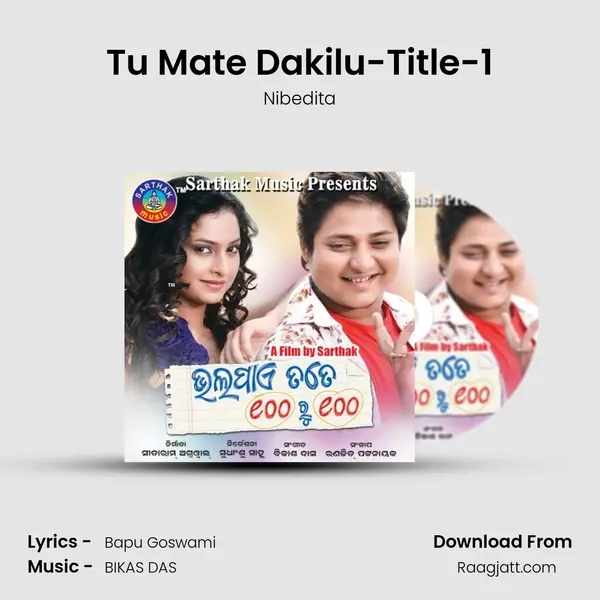 Tu Mate Dakilu-Title-1 - Nibedita album cover 