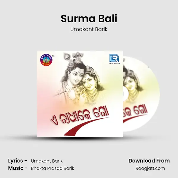 Surma Bali mp3 song