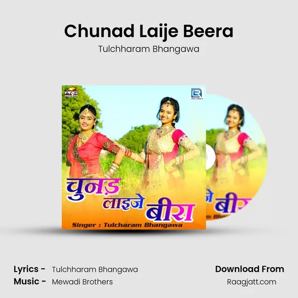 Chunad Laije Beera mp3 song