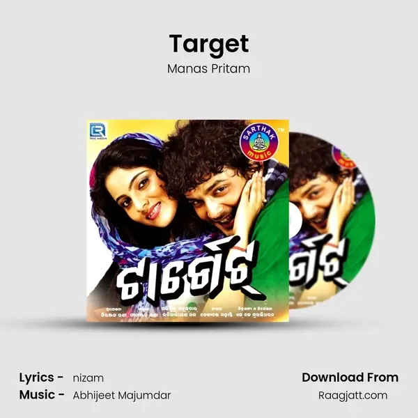 Target mp3 song