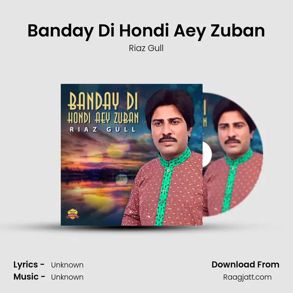 Banday Di Hondi Aey Zuban mp3 song