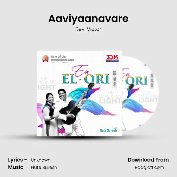 Aaviyaanavare - Rev. Victor album cover 