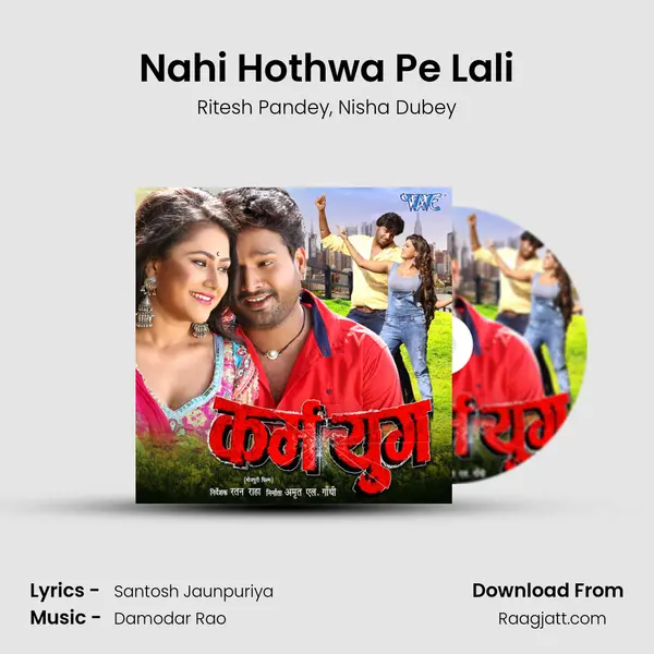 Nahi Hothwa Pe Lali - Ritesh Pandey album cover 