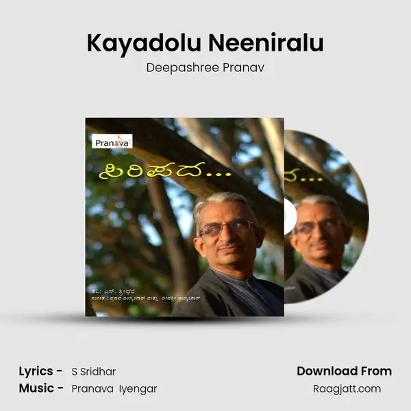 Kayadolu Neeniralu - Deepashree Pranav album cover 