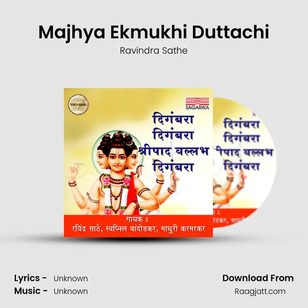 Majhya Ekmukhi Duttachi - Ravindra Sathe mp3 song