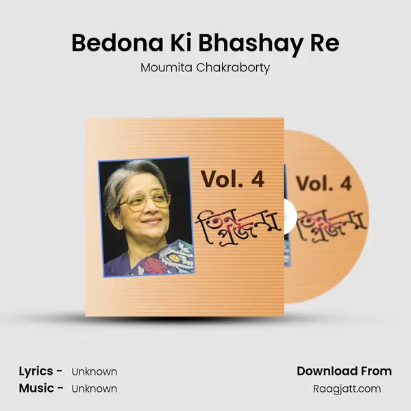 Bedona Ki Bhashay Re - Moumita Chakraborty album cover 