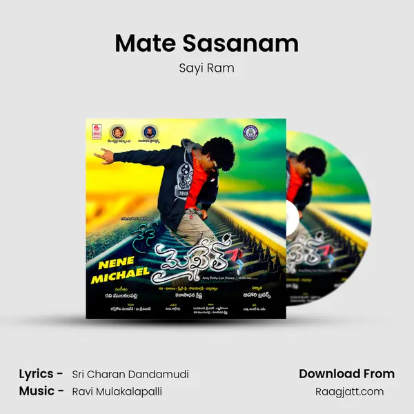 Mate Sasanam mp3 song