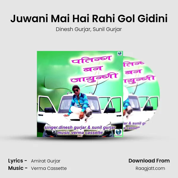 Juwani Mai Hai Rahi Gol Gidini mp3 song