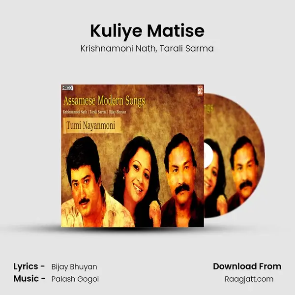 Kuliye Matise mp3 song