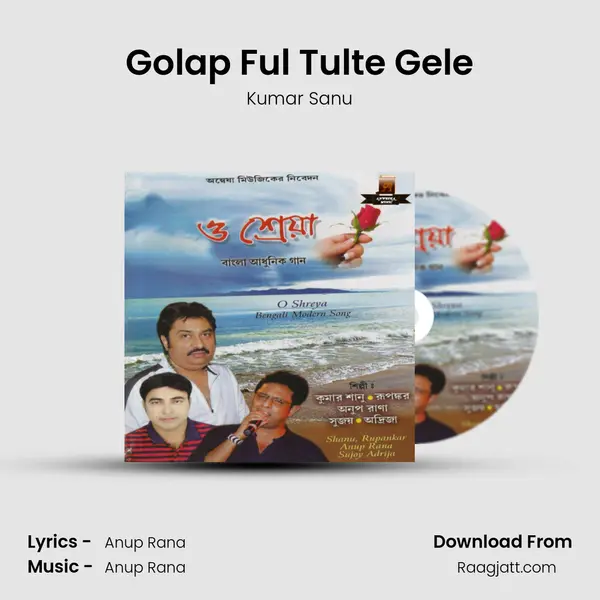 Golap Ful Tulte Gele - Kumar Sanu album cover 