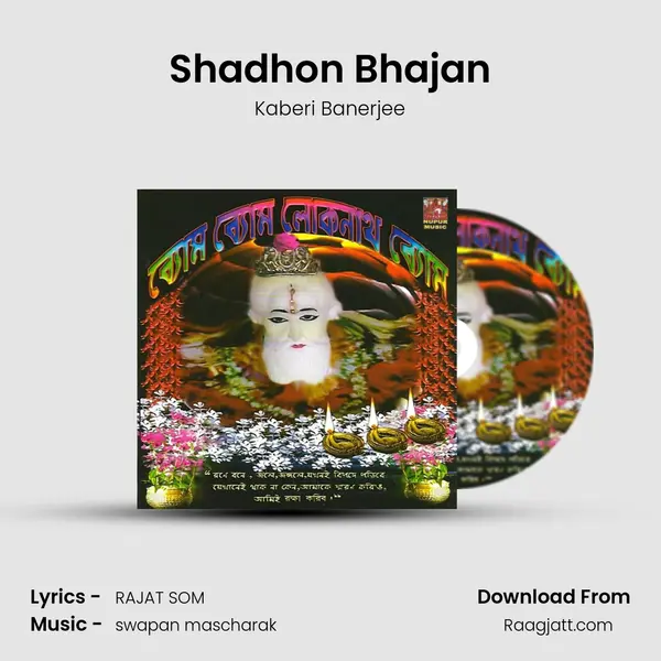 Shadhon Bhajan - Kaberi Banerjee album cover 