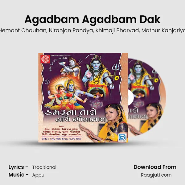 Agadbam Agadbam Dak - Hemant Chauhan album cover 