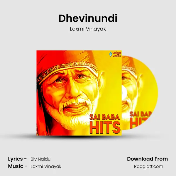 Dhevinundi - Laxmi Vinayak album cover 