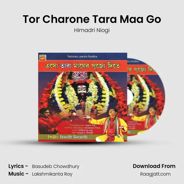 Tor Charone Tara Maa Go - Himadri Niogi album cover 