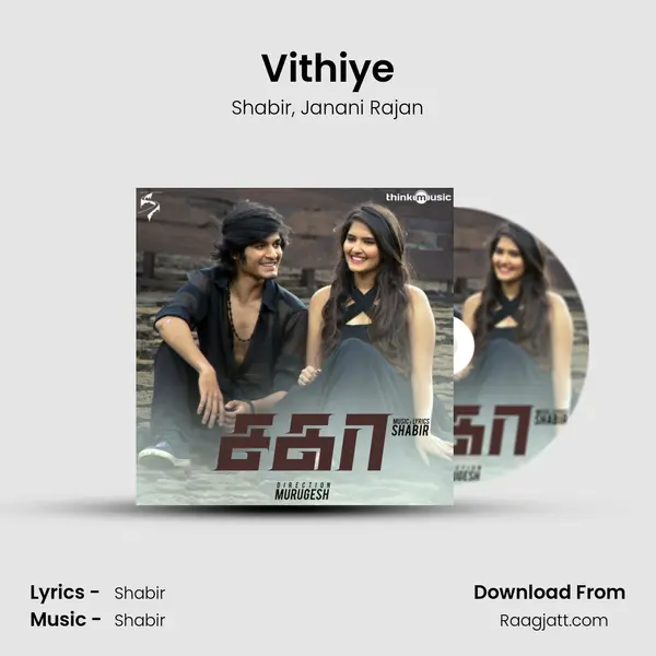 Vithiye mp3 song