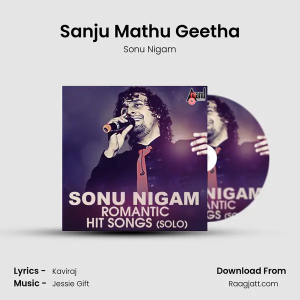 Sanju Mathu Geetha mp3 song