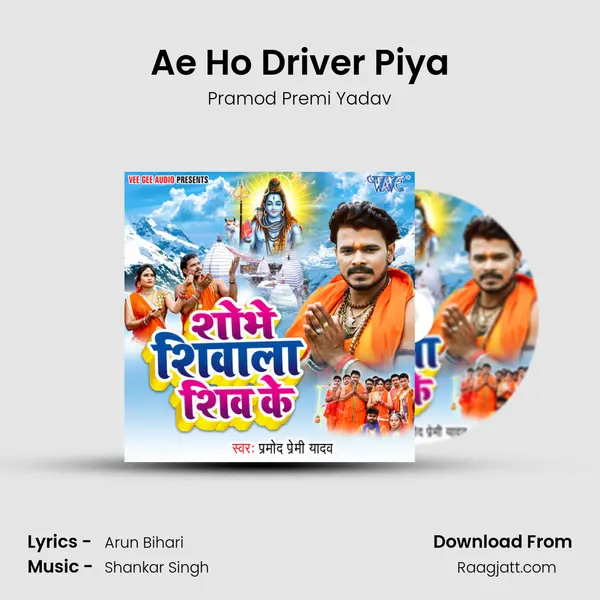 Ae Ho Driver Piya mp3 song