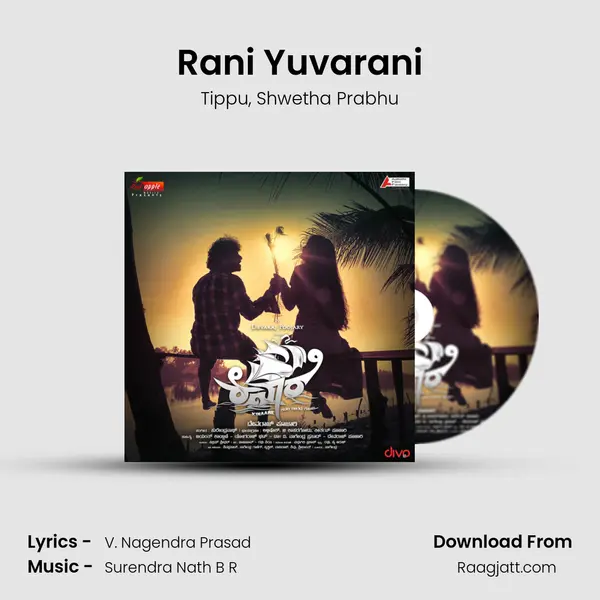 Rani Yuvarani - Tippu album cover 