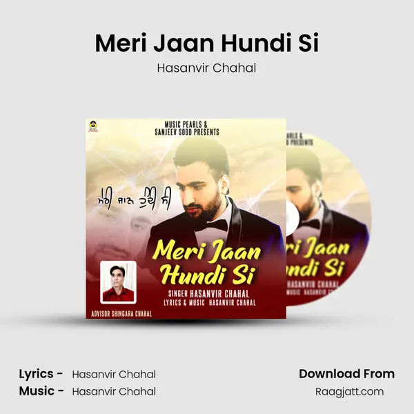 Meri Jaan Hundi Si mp3 song