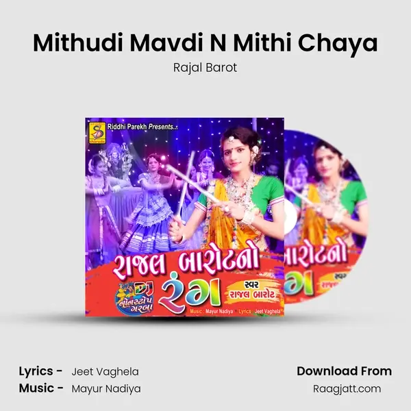 Mithudi Mavdi N Mithi Chaya mp3 song