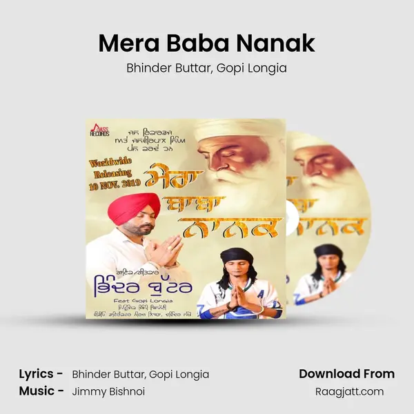 Mera Baba Nanak mp3 song