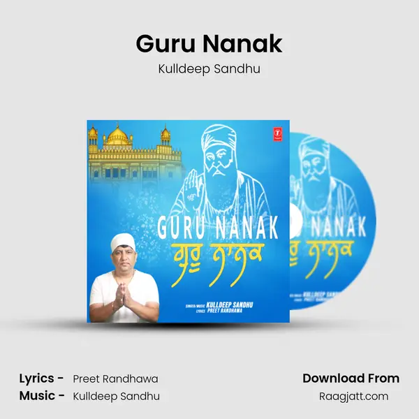 Guru Nanak mp3 song