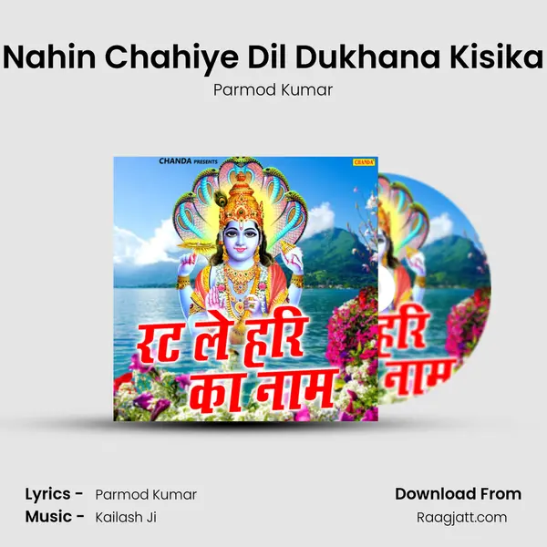 Nahin Chahiye Dil Dukhana Kisika - Parmod Kumar album cover 