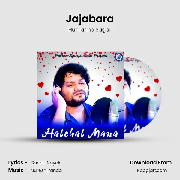 Jajabara - Humanne Sagar album cover 