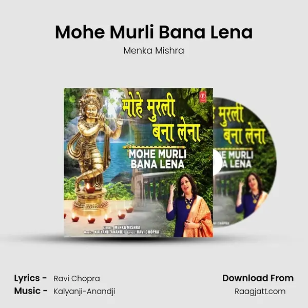 Mohe Murli Bana Lena - Menka Mishra album cover 