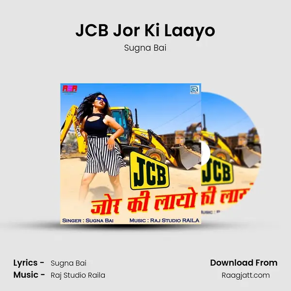 JCB Jor Ki Laayo mp3 song