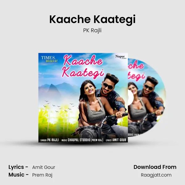 Kaache Kaategi mp3 song