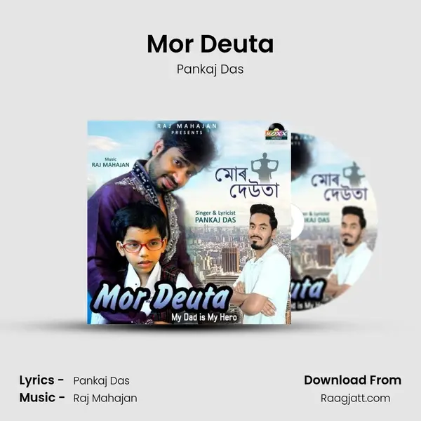 Mor Deuta - Pankaj Das album cover 