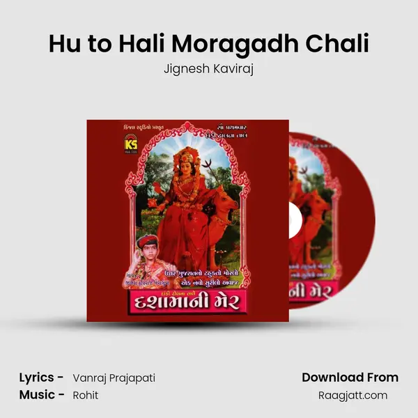 Hu to Hali Moragadh Chali mp3 song