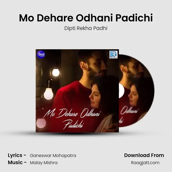 Mo Dehare Odhani Padichi - Dipti Rekha Padhi album cover 