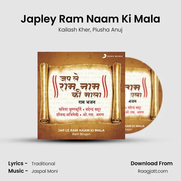 Japley Ram Naam Ki Mala - Kailash Kher album cover 