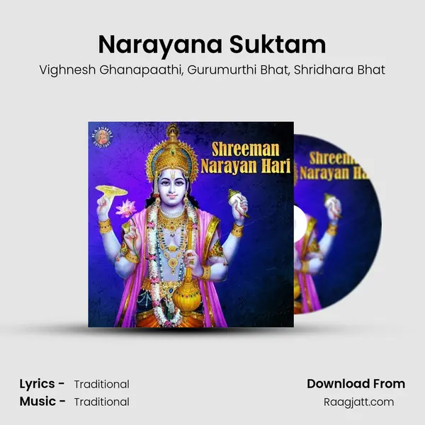 Narayana Suktam mp3 song