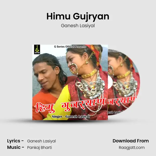 Himu Gujryan - Ganesh Lasiyal album cover 