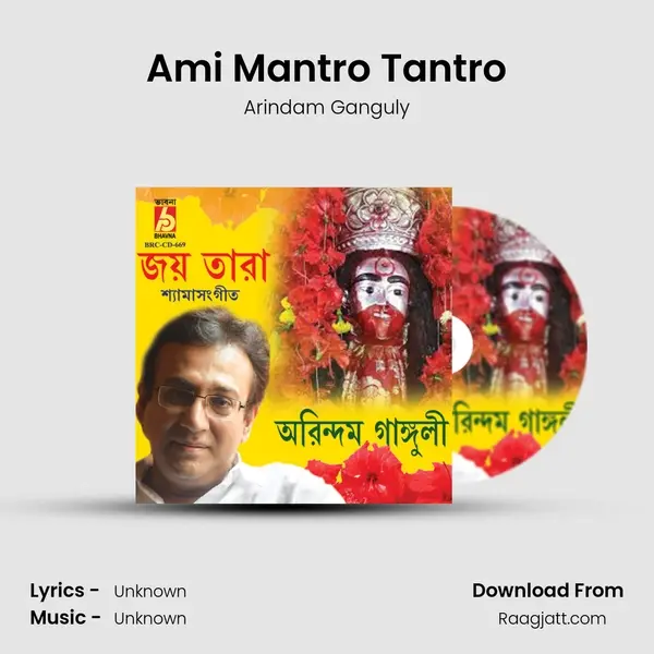 Ami Mantro Tantro - Arindam Ganguly album cover 