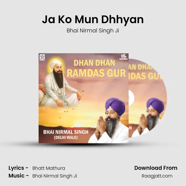 Ja Ko Mun Dhhyan mp3 song