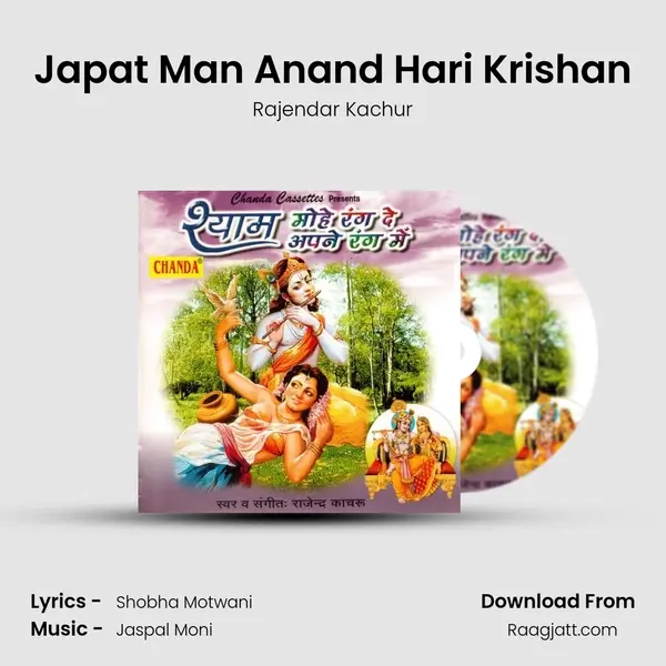 Japat Man Anand Hari Krishan - Rajendar Kachur album cover 