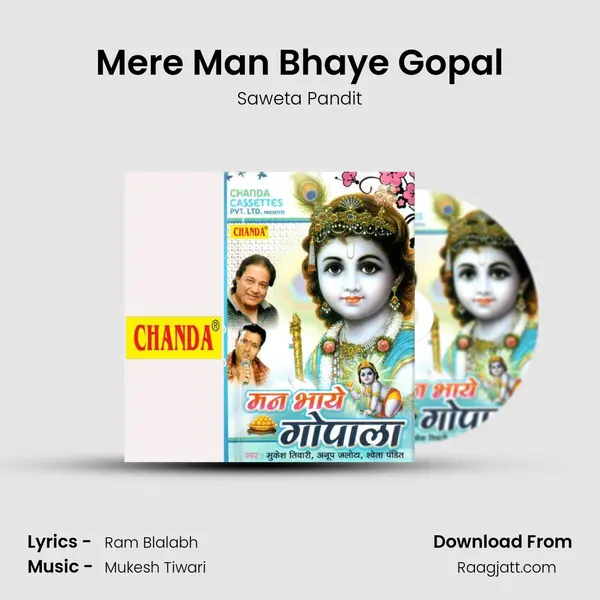 Mere Man Bhaye Gopal - Saweta Pandit album cover 