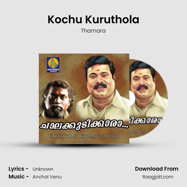 Kochu Kuruthola - Thamara album cover 