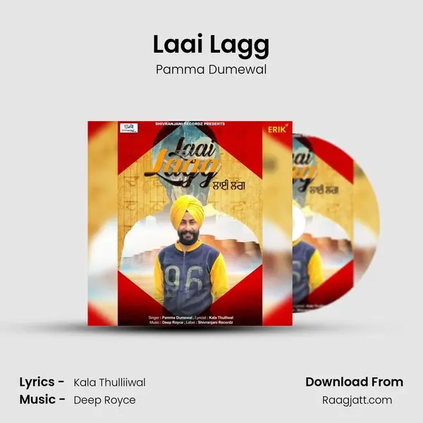 Laai Lagg - Pamma Dumewal album cover 