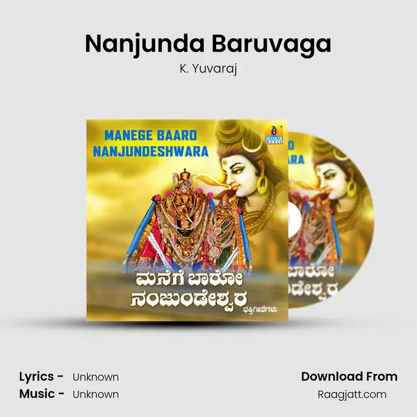 Nanjunda Baruvaga - K. Yuvaraj mp3 song