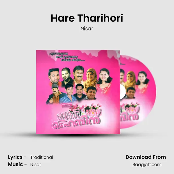 Hare Tharihori - Nisar album cover 