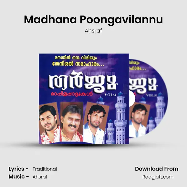 Madhana Poongavilannu mp3 song