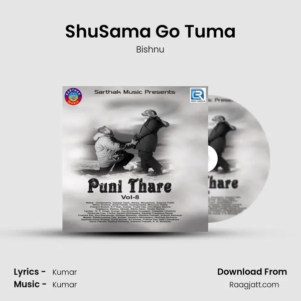 ShuSama Go Tuma - Bishnu album cover 