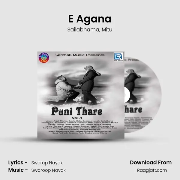 E Agana - Sailabhama album cover 