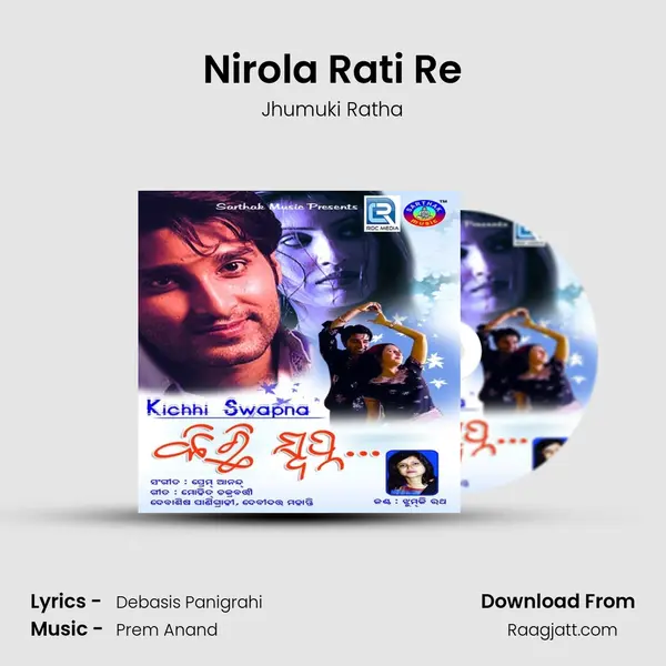 Nirola Rati Re mp3 song