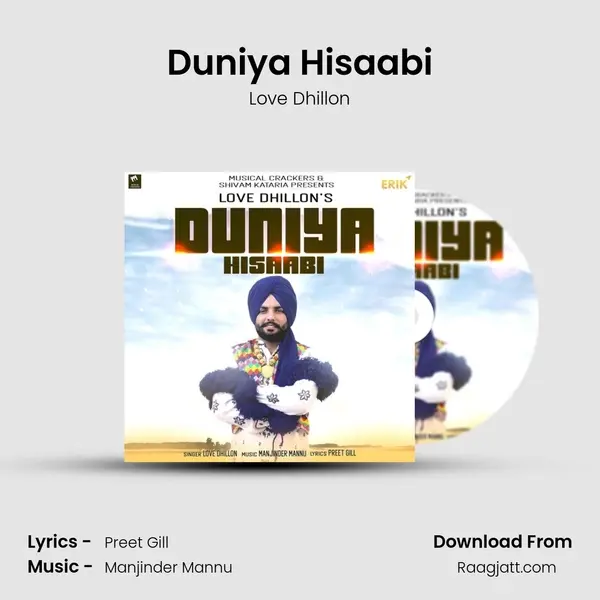 Duniya Hisaabi mp3 song